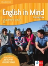 ПРОЕКТИ НА УЧЕБНИЦИ за втори чужд език в 9. и 10. клас English in Mind