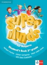 3.клас - Super Minds Super Minds for Bulgaria 3rd grade Student's Book 