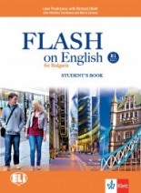 9. интензивен клас/ 10.-11. клас с разширено изучаване - Flash on English Flash for Bulgaria B1 Part 1 Student&apos;s Book