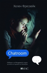 Chatroom