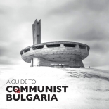 A Guide to Communist Bulgaria