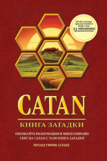 CATAN - Книга загадки