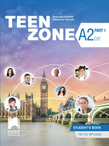 Teen Zone A2, Part 1. Английски език за 11. клас, част 1 (втори чужд език)