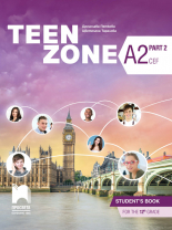 Teen Zone A2, Part 2. Английски език за 12. клас, част 2 (втори чужд език)