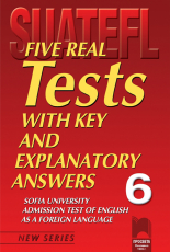 Five Real Tests with Key and Explanatory Answers No 6. Тестове по английски език за кандидат-студенти