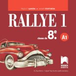 CD Rallye 1. Аудиодиск за упражняване на френския език в клас и самостоятелно