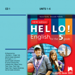 CD 1 Hello! New edition. Аудиодиск № 1 по английски език за 5. клас