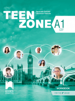 Teen Zone A1. Учебна тетрадка по английски език за 8. клас