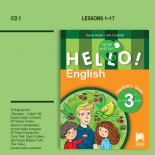CD 1 Hello! New edition. Аудиодиск № 1 по английски език за 3. клас