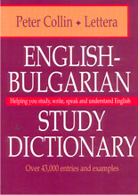 English-Bulgarian Study Dictionary