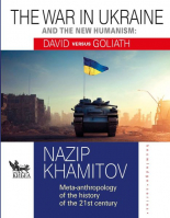The war in Ukraine and the new humanism - David versus Goliath