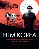 Film Korea The Ghibliotheque guide to the wonderful world of Korean cinema
