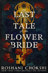 The Last Tale of the Flower Bride B