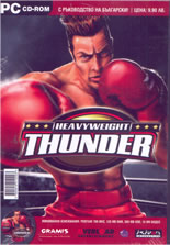 Heavyweight Thunder  - PC CD-ROM