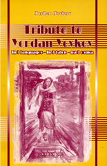 Tribute to Yordan Yovkov: In 3 languages - In 3 talen - на 3 езика