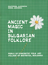 Ancient Magic in Bulgarian Folklore