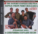 CD Дунавски хора и северняшки народни песни/The Danube's Dances and Folk Songs from North Bulgaria