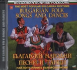 CD Български народни песни и танци/Bulgarian Folk Songs and Dances