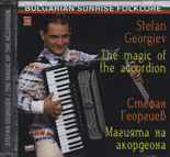 CD Магията на акордеона/The Magic of the Accordion