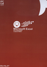 PC CD ROM: Microsoft Excel: мултимедиен самоучител
