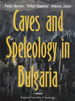 Caves and Speleology in Bulgaria