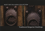 Must See Bulgaria Collection: Traditional Bulgarian Dwellings