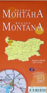 Монтана - регионална административна сгъваема карта