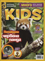 сп. NG Kids, бр. 6/юли 2009