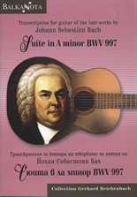 Сюита в ла минор BWV 997
