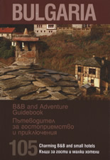 BULGARIA: B&B and Adventure Guidebook