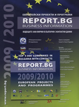 Report.BG Business Information 2009/2010 + CD