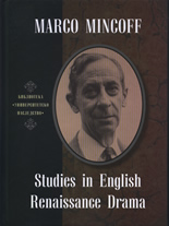 Marco Mincoff. Studies in English Renaissance Drama