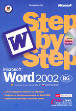 Microsoft Word 2002 - Step by step