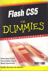 Flash CS5 for Dummies