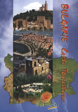 Bulgarie - Carte Touristique