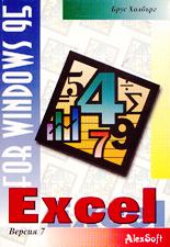 Excel for Windows 95