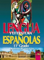 Испански език и литература, учебна тетрадка за 11. клас