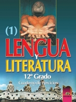 Испански език и литература за 12. клас, учебна тетрадка за профилирана подготовка, I част
