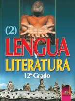 Испански език и литература за 12. клас за профилирана подготовка, ІI част