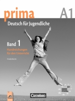 Prima 1, книга за учителя по немски език за 8. клас