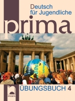 Prima 4, книга с упражнения по немски език за 8. клас