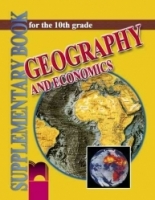 Geography and Economics for the 10th Grade