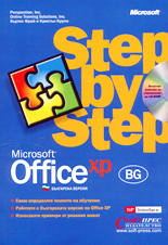 Microsoft Office XP - Step by step