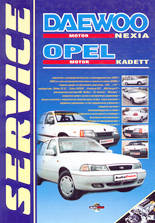 Daewoo Nexia, Opel Kadett-E