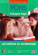 ENGLISH FOR BEGINNERS 2 Books + 4 Audio-CDs