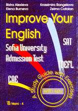 Improve Your English ( A Stady Guide with Exercises)