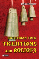 Bulgarian folk traditions and beliefs