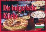 Die Bulgarische Kuche