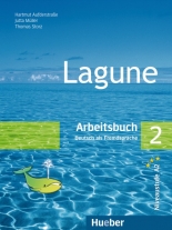 Немски език Lagune 2 - Arbeitsbuch