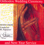 Orthodox Wedding Ceremony and New -Year Service - Cd